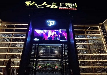 舞钢中低档荤素KTV少爷会所体验-私人定制KTV消费荤素点评