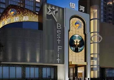 舞钢KTV荤台花场男公关服务好-银河国际KTV花场消费点评